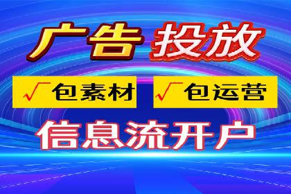 竞价推广开户成本分析：成功案例教你如何投资